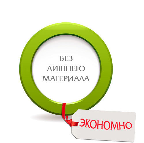 логотип экономно